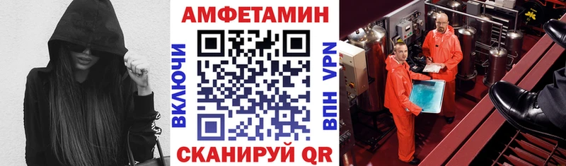 Амфетамин VHQ  площадка официальный сайт  Струнино 