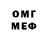 ГЕРОИН хмурый Serg KMG