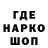ТГК жижа Luq He