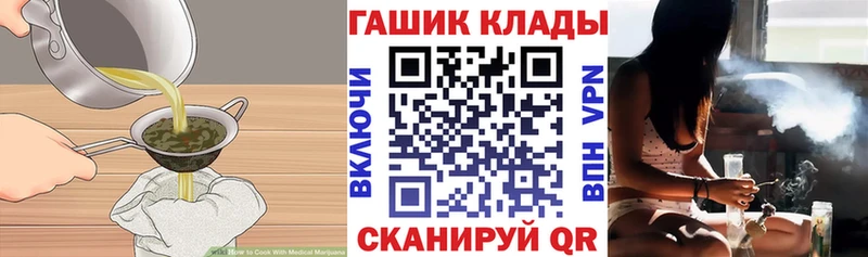 Еда ТГК марихуана  Струнино 