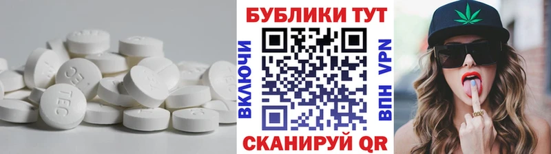 ЭКСТАЗИ круглые  Струнино 