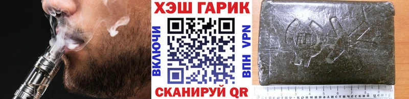 купить закладку  Струнино  ГАШ Cannabis 