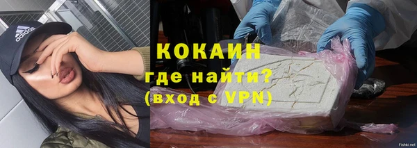 мяу мяу мука Мегион