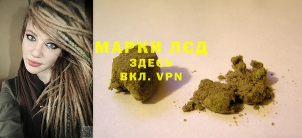 мяу мяу мука Мегион