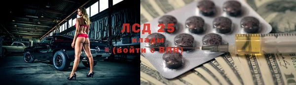экстази Медвежьегорск