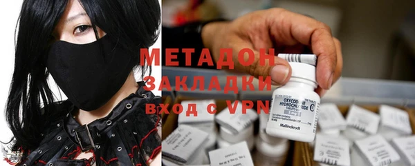 экстази Медвежьегорск