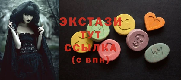 экстази Медвежьегорск