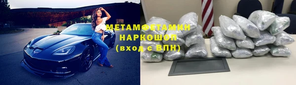 хмурый Медногорск