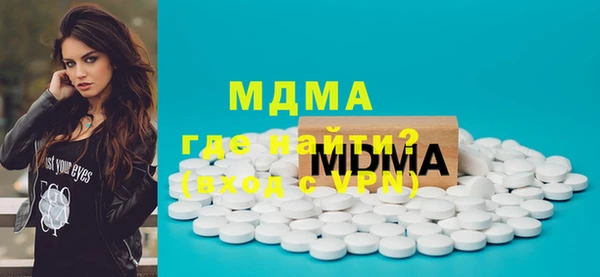 хмурый Медногорск