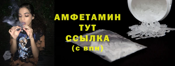 мяу мяу мука Мегион