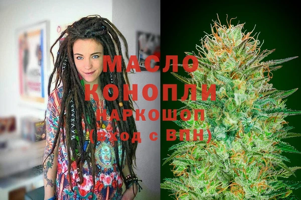мяу мяу мука Мегион
