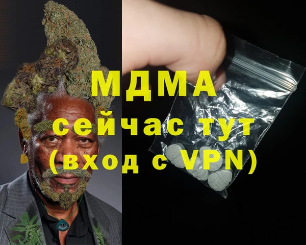 хмурый Медногорск