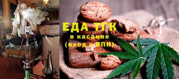 экстази Медвежьегорск