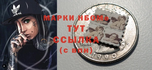 мяу мяу мука Мегион