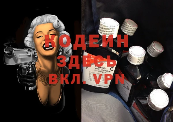 экстази Медвежьегорск