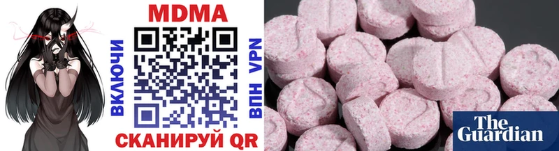 MDMA кристаллы  площадка телеграм  Струнино 