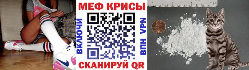 Меф mephedrone  продажа наркотиков  Струнино 