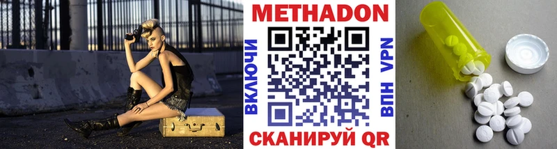 Метадон мёд  Струнино 