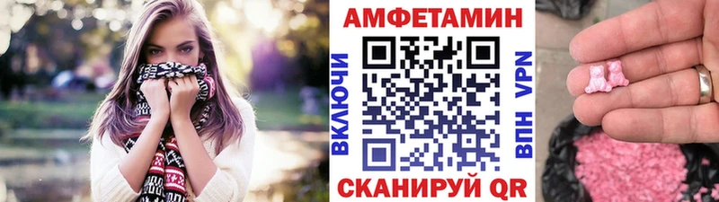 продажа наркотиков  Струнино  гидра зеркало  Первитин Methamphetamine 