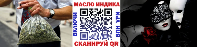 ТГК жижа  дарнет шоп  Струнино 